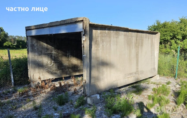 Продавам Бетонни гаражи  