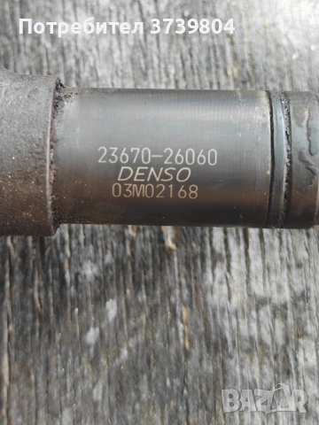 Дюза DENSO за Toyota RAV4 2.0 d4d/150кс., снимка 3 - Части - 55205932