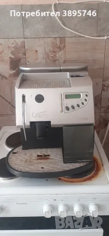 Кафемашина саеко 