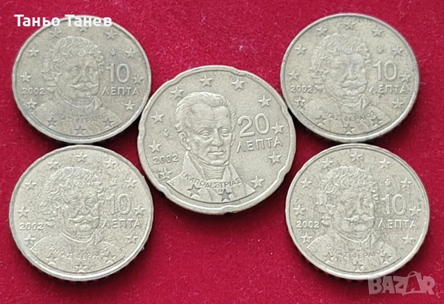 Пет броя Гръцки Евро монети със символите (F)и (E) 2002г., снимка 2 - Нумизматика и бонистика - 54014326