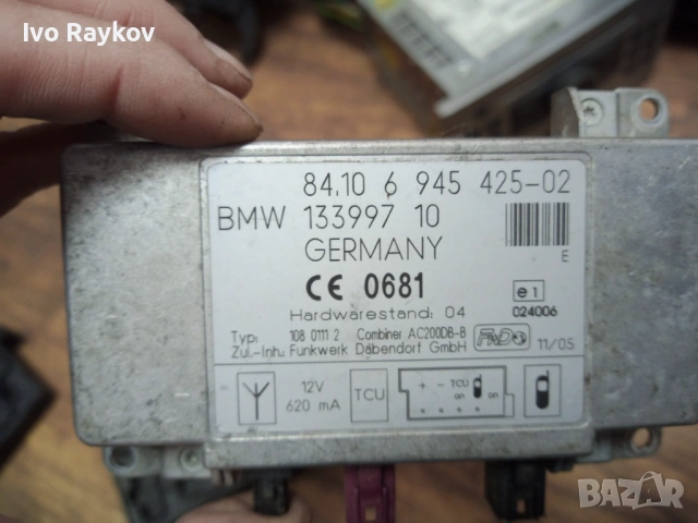 Усилвател Антена за БМВ BMW X5 (E53)  6945425-02, снимка 2 - Части - 54568664