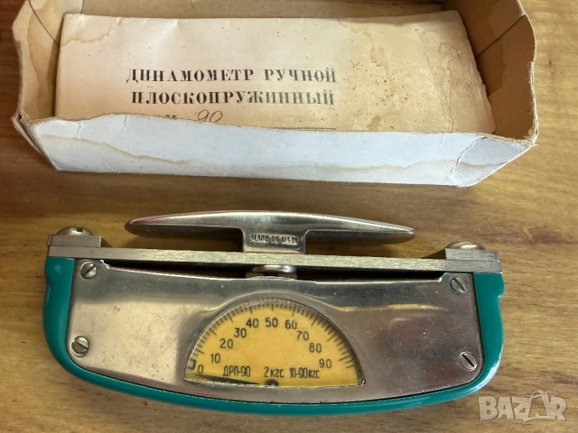 ръчен динамометър (силомер) модел ДРП-90, снимка 4 - Фен артикули - 54718398