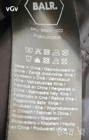 Мъжко яке бомър  Balr. - XXL, снимка 9 - Якета - 54165125