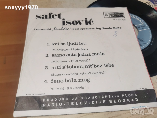SAFET ISOVIC 0207261343HOL66, снимка 3 - Грамофонни плочи - 55132458