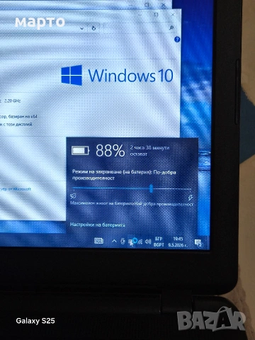 Лаптоп HP ProBook 350 G2, снимка 5 - Лаптопи за дома - 54486841