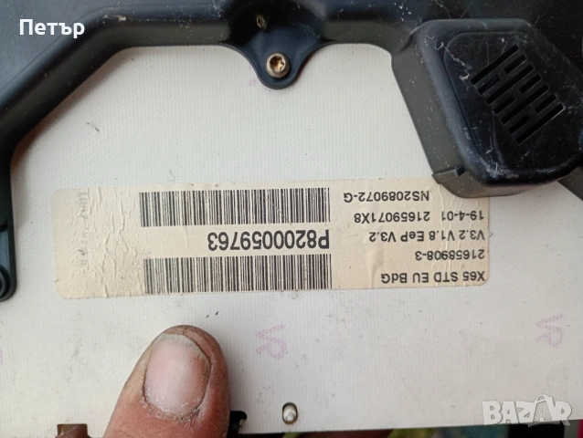 Километраж Рено клио 2 8200059763, снимка 3 - Части - 54383774