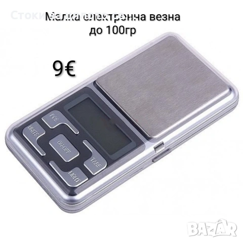 Малка електронна везна до 100гр