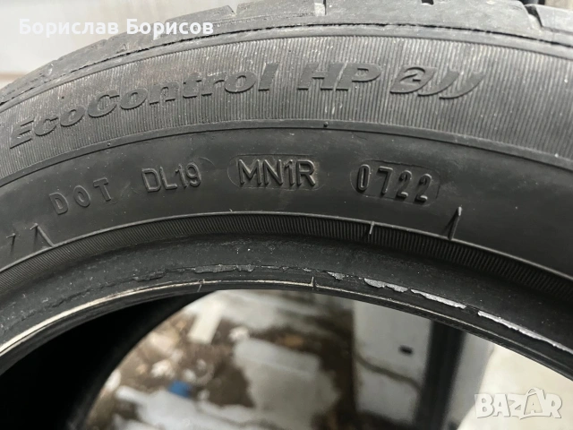 Комплект летни гуми 2022 г. Fulda, снимка 2 - Гуми и джанти - 54328365