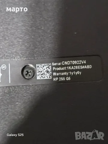 HP 255 G5 AMD A8 7410, снимка 6 - Лаптопи за дома - 55354853
