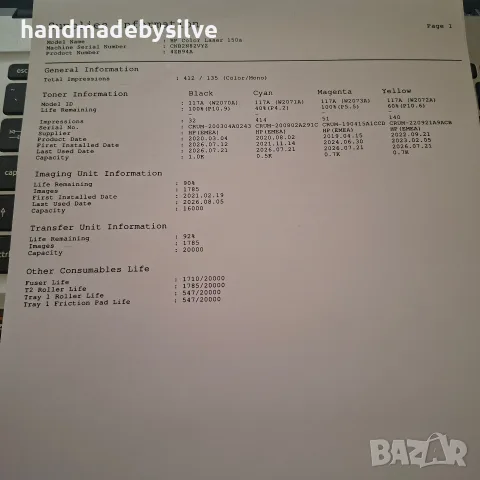 лазаран принтер HP 150A, снимка 3 - Принтери, копири, скенери - 55591889