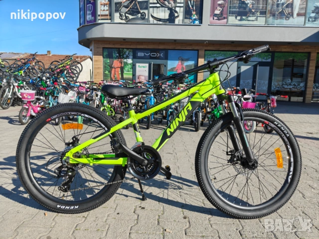 BG Алуминиев велосипед 24" NINJA жълт