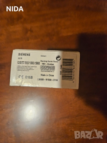 Мобилен телефон Siemens CL75 - НОВ - УНИКАТ!, снимка 3 - Siemens - 54733843