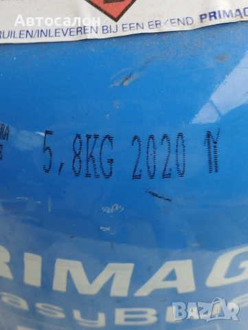 газова бутилка карбонова, метална, снимка 2 - Газови котлони - 52380013