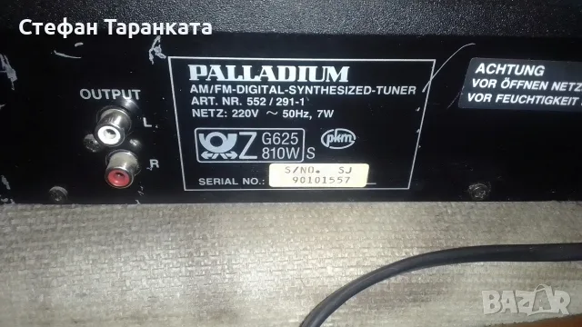 радио тунер Paladium, снимка 7 - Ресийвъри, усилватели, смесителни пултове - 55567327