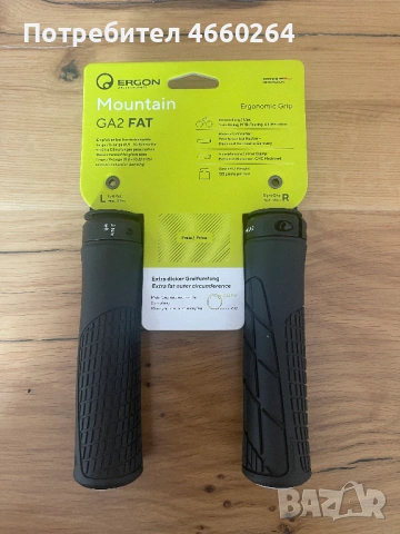 Грипове (ръкохватки) за кормило за велосипед Ergon GA2 Fat