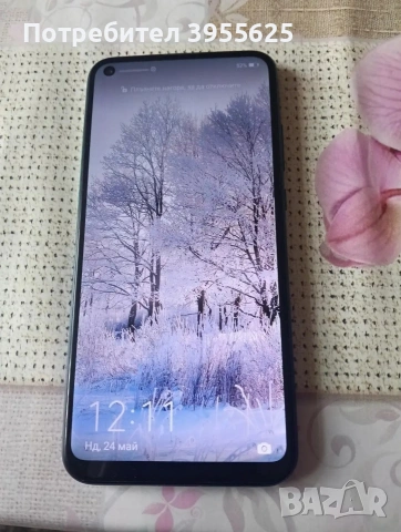 Huawei P40 Lite E