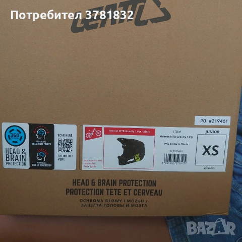 Детска full-face каска Leatt Junior, снимка 5 - Други - 55187003