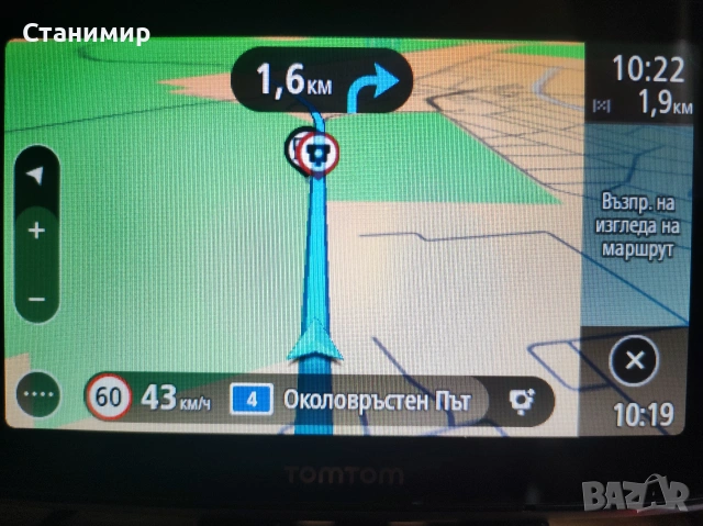TomTom GO 5200 5" висок клас навигация за кола с wi-fi, блутут камери, трафик и безплатно обновяване, снимка 15 - Навигация за кола - 55130053