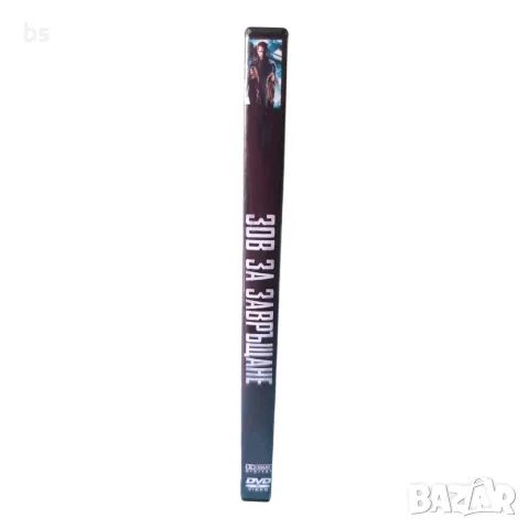 Зов за завръщане 2012 DVD -R с БГ дублаж , снимка 3 - DVD филми - 51083903