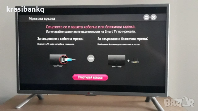 Smart tv LG 32 инча LED FULL HD , снимка 8 - Телевизори - 54862265
