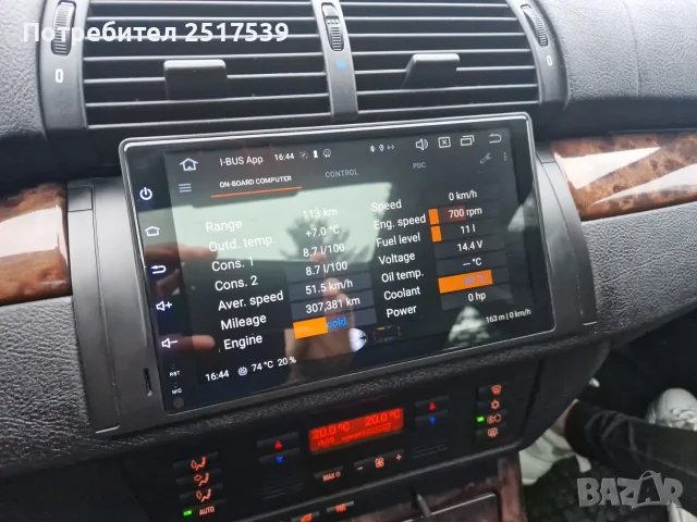 BMW X5 3.0d 218hp, снимка 8 - Автомобили и джипове - 55483848