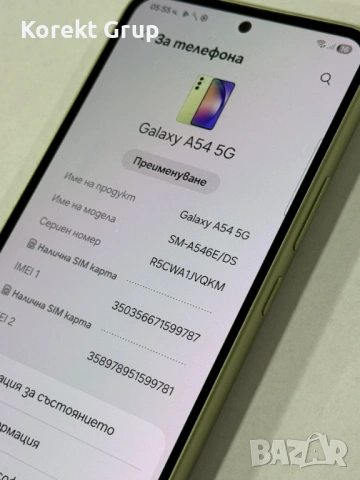 Samsung A54 5g, снимка 5 - Samsung - 54394179