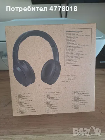 Чисто нови! GRUNDIG headphone bt foldable, снимка 3 - Слушалки и портативни колонки - 55566056