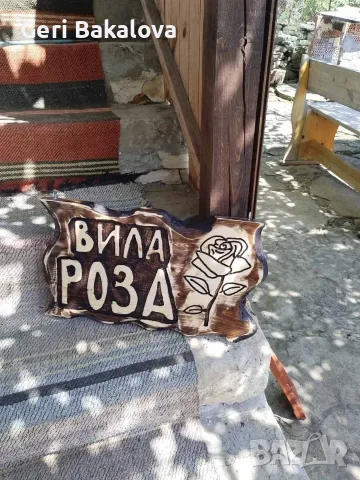 Красоти от дърво , снимка 8 - Декорация за дома - 55376636