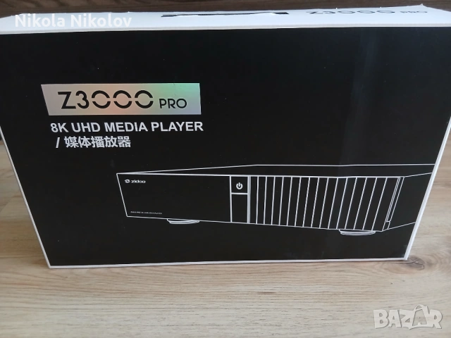 Zidoo Z3000pro uhd 8k медия плейър