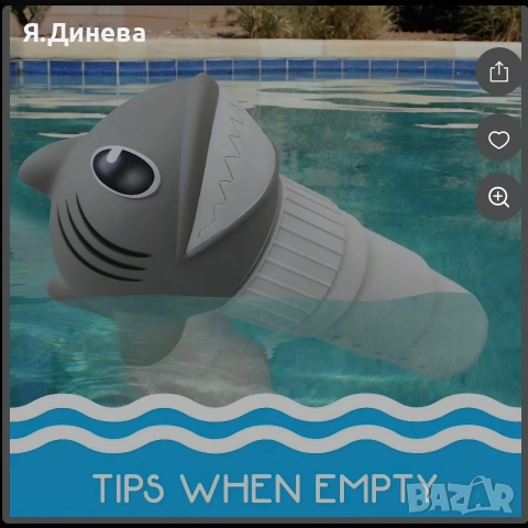 Хлоринатор за басейн Shark, снимка 2 - Басейни и аксесоари - 55055063