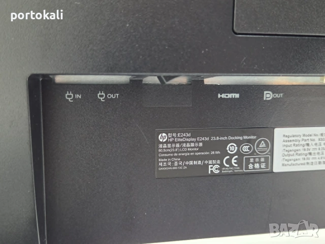 +Гаранция! IPS HDMI hp EliteDisplay E243d Докинг Монитор 23.8", снимка 16 - Монитори - 55282748