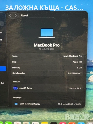 MacBook Pro 13" M2 | 512GB SSD | 8GB RAM | 95% Батерия | Като нов, снимка 8 - Лаптопи за работа - 54954412