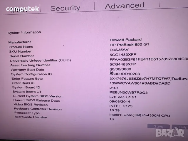 Части - лаптоп HP Probook 650 G1, снимка 3 - Части за лаптопи - 55358410