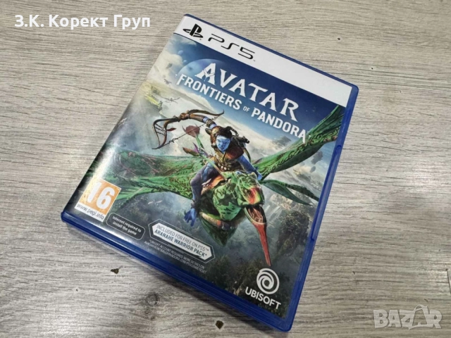 Avatar: Frontiers of Pandora – Special Edition (PS5)