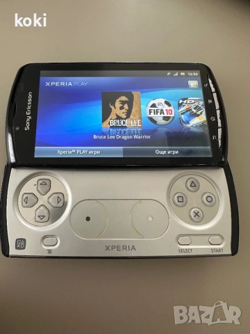 Sony Xperia Play r800