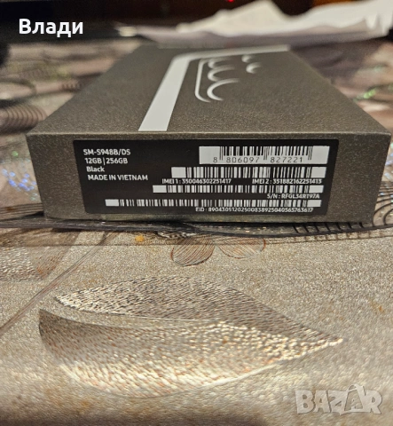 Продавам S26 Ultra чисто нов, снимка 2 - Samsung - 54428385