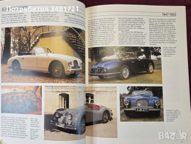 Енциклопедия - класически автомобили / Oldtimer Exclusiv. Faszination, Werte und Tendenzen, снимка 7 - Други - 55065075
