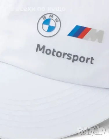 PUMA x BMW Mms Heritage Bs Cap White Бяла Шапка С Козирка Код P2837, снимка 4 - Шапки - 55329041