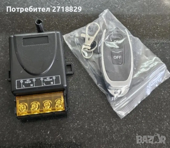 1бр. Безжичен дистанционен превключвател DC 85V-256V 30A водни помпи и уреди,лампи,врати и др, снимка 5 - Друга електроника - 54301807
