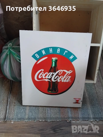 Шкафове стенни., снимка 5 - Шкафове - 55023762