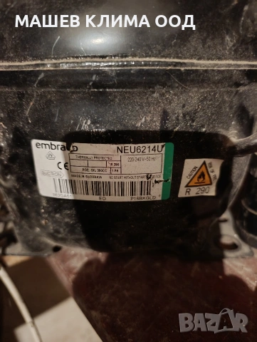 Компресори за хладилни витрини R 134а и R290, снимка 8 - Витрини - 54114843