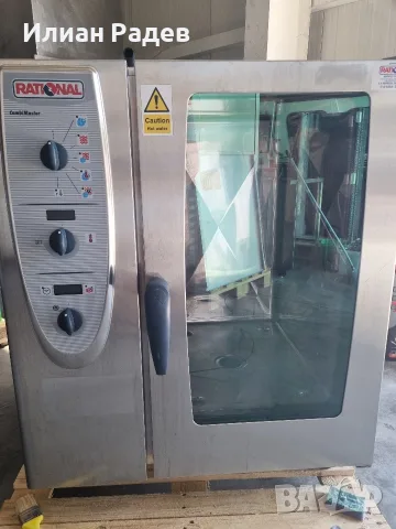 Рационал Rational CM101 