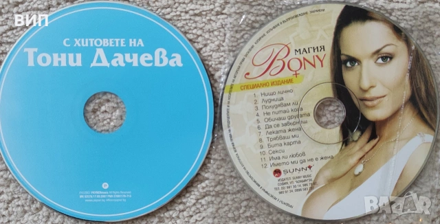 СД и ДВД, снимка 5 - CD дискове - 54424806
