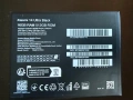 Xiaomi 14 Ultra 16/512, снимка 8