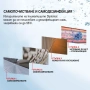 Климатик Инверторен DIPLOMAT DAC-180CAN, снимка 8
