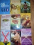 Книги 5евро 4броя , снимка 18