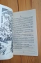 Приказки от 1001 кули- книга-игра, снимка 4