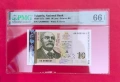 Пълен лот банкноти 1999 с еднакви номера - сертифицирани в PMG, снимка 6