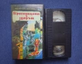 Видеокасети VHS Филми Музика Анимация, снимка 9