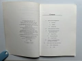 Basic Design: The Dynamics of Visual Form Revised Edition Maurice de Sausmarez Ръководство по Дизайн, снимка 2